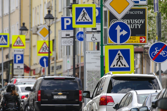 Новые дорожные знаки РФ в 2021 году